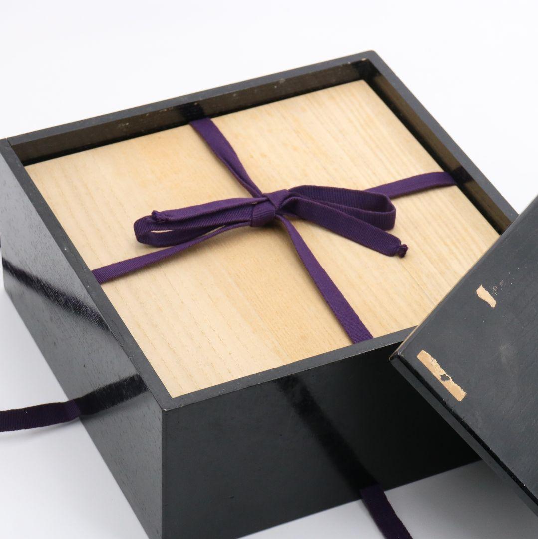 北大路魯山人作 織部焼 皿 IK585 YS