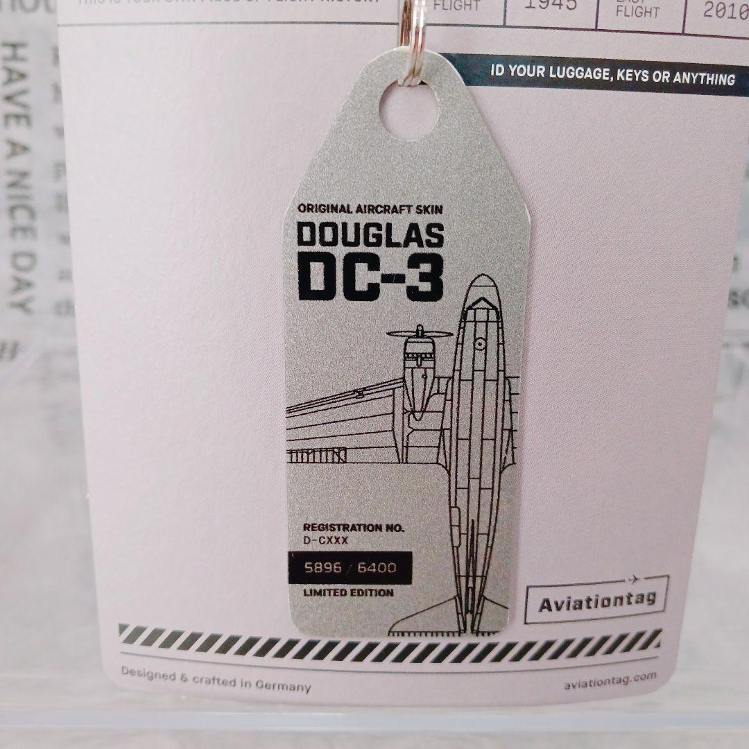 ☆希少☆アビエーションタグ DC-3 D-CXXX 実機外板 限定キーホルダー