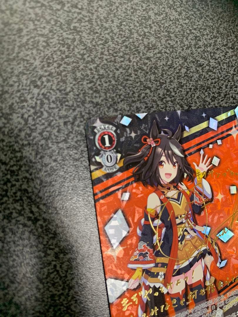 ウマ娘 キタサンブラック ヴァイスシュヴァル サインカード シングル