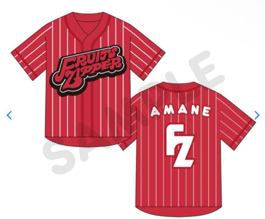 フルーツジッパー 月足天音 ユニフォーム 推しアピ 新品未開