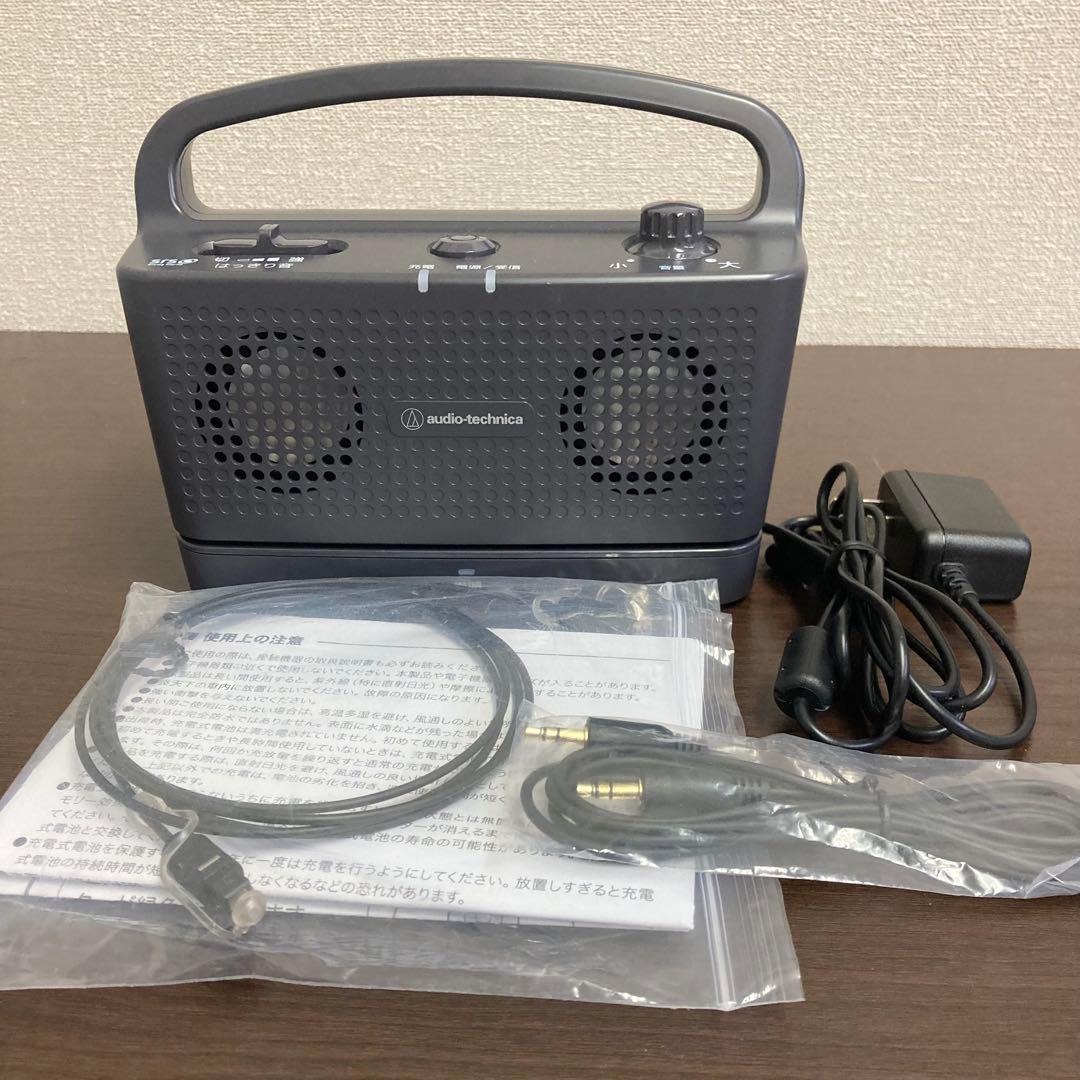 ☆美品☆ オーディオテクニカ 手元スピーカー テレビ用 AT-SP767XTV