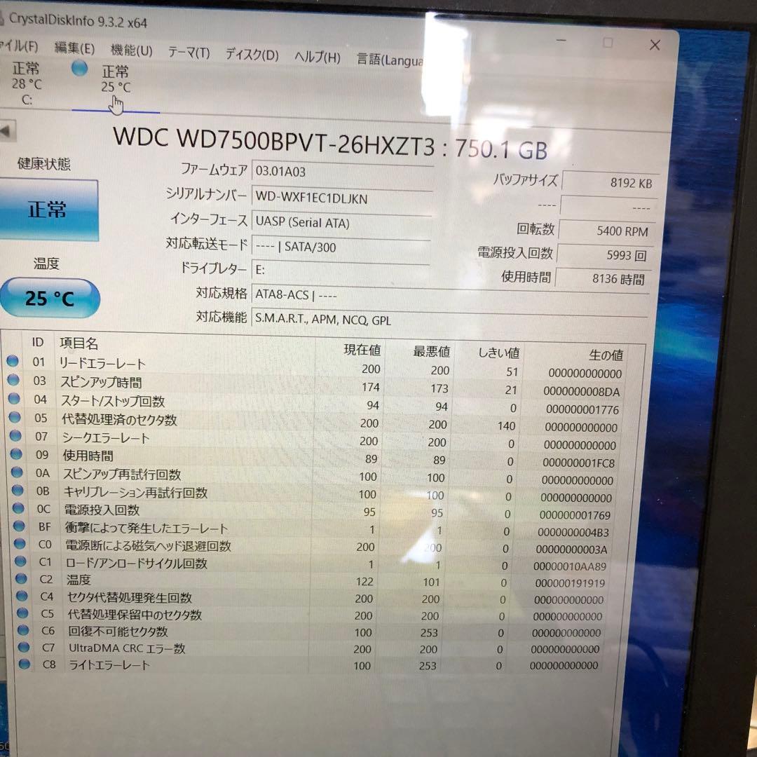 871 正常 750GB HDD 5個 2.5インチ