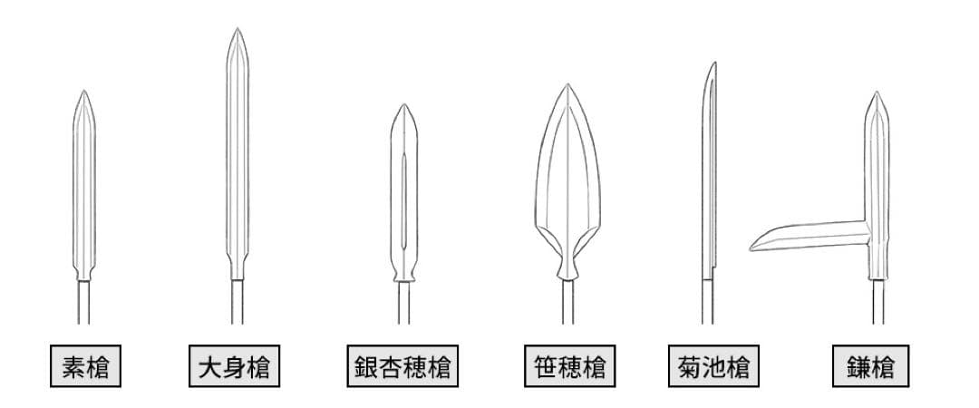 残欠　菊池槍　日本刀　合法　合法寸法　ナイフ　14.5