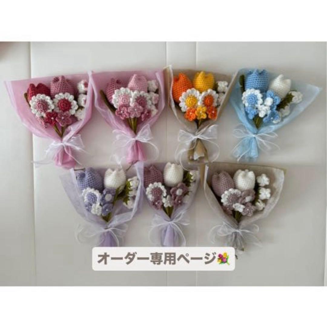 ドーナツ型クリスマスオーナメント6個セット/アンソロポロジー