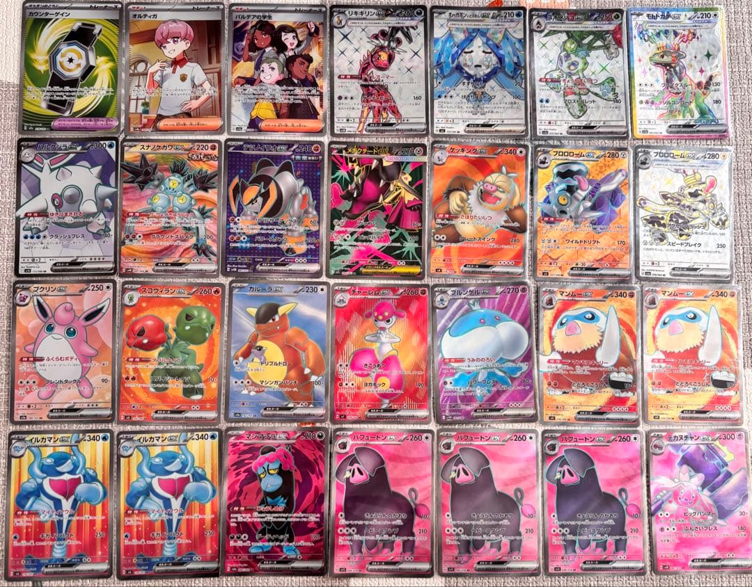ポケモンカード SR 28枚まとめ売り - メルカリ