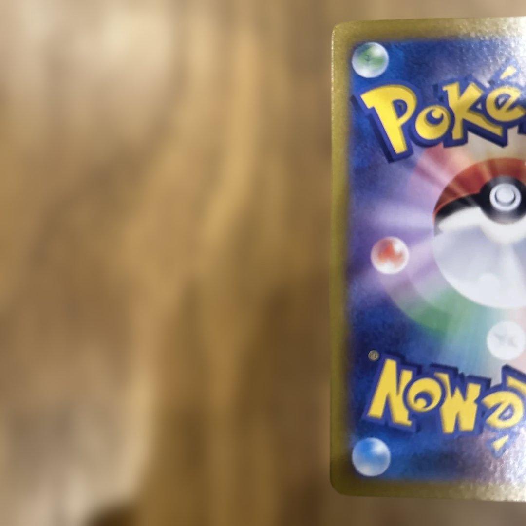 テラスタルフェス ブラッキーex SAR