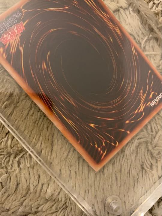 No.1089 遊戯王 良品 初期 光の護封剣 ウルトラレア