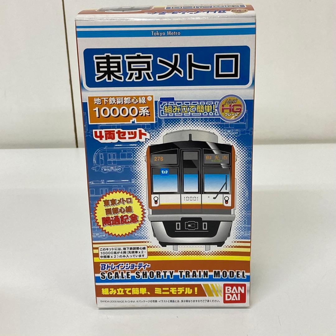 g490-d 東京メトロ10000系　Bトレインショーティー4両 4箱