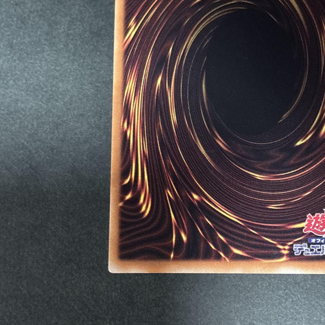 遊戯王 青眼の白龍 20th シークレット シク CoCo壱 トレカ カード