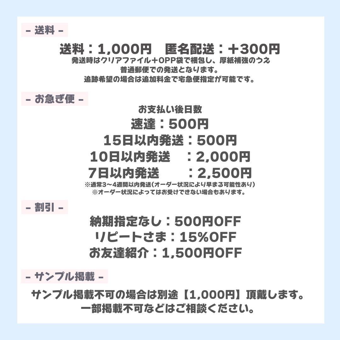 うちわ屋さん うちわ文字 文字パネル 団扇屋さん 連結パネル ファンサうちわ