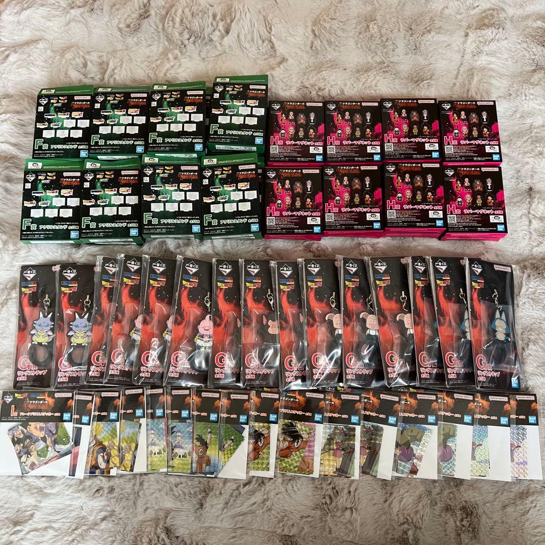 ドラゴンボール 一番くじ 下位賞 フルコンプリートセット F G H I賞