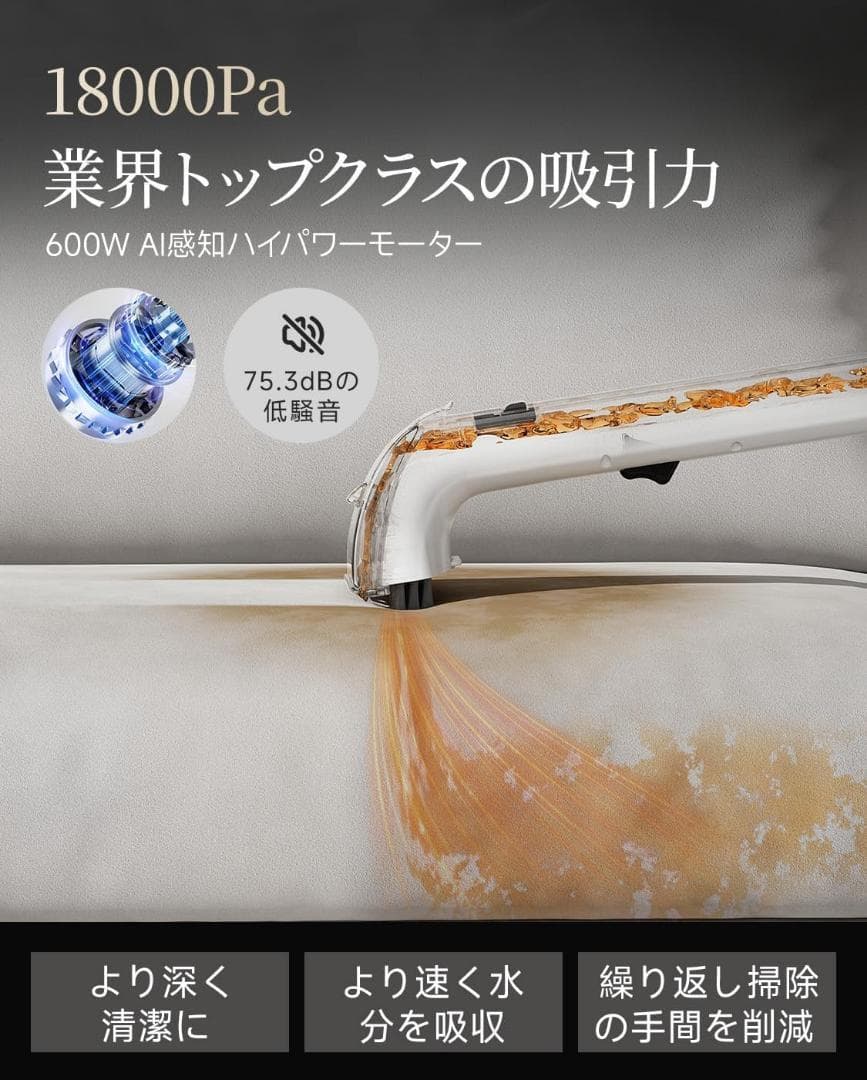 リンサークリーナー❣️15000Pa 超吸引 カーペットクリーナー 大容量