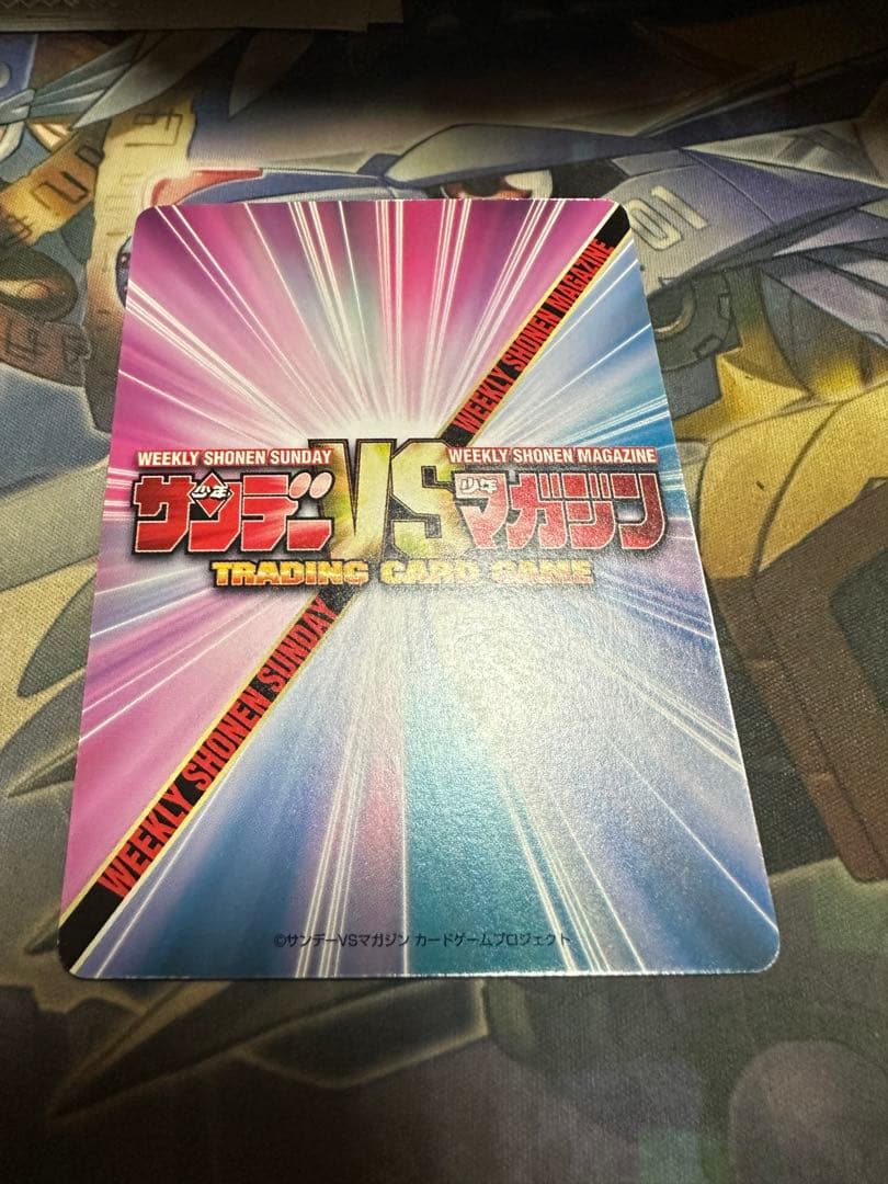 サンデーvsマガジン 江戸川コナン 5弾