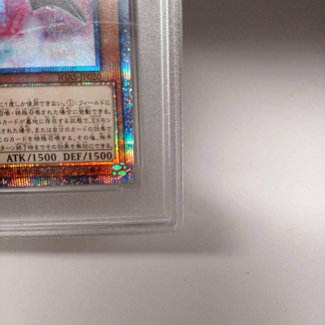 大幅値下げ　【遊戯王】 閃刀姫レイ&ロゼ　20th　(2枚セット)　PSA10