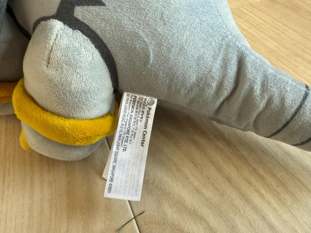 ポケモン　ギラティナ　特大　ぬいぐるみ　ポケモンセンター