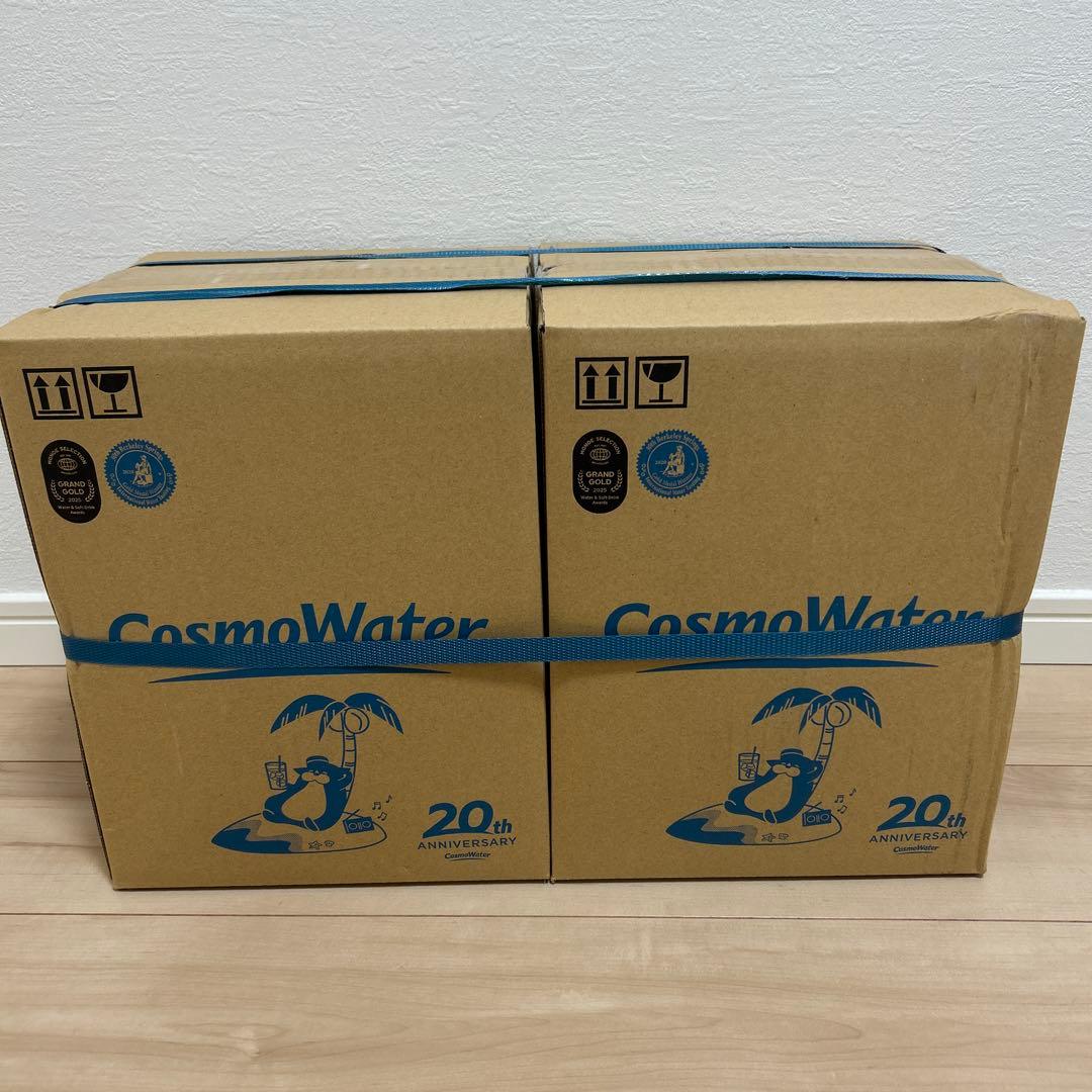 コスモウォーター ウォーターサーバー用 2箱セット - メルカリ