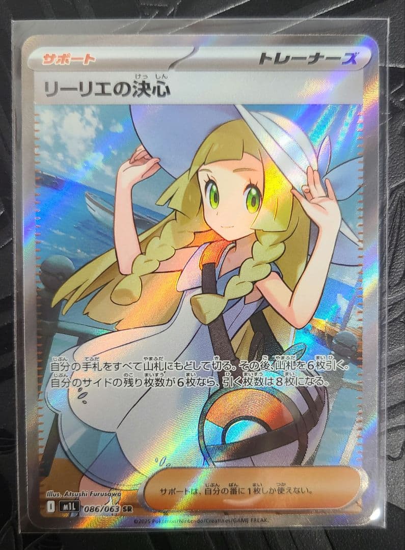 Magic: The Gathering キャラクターアートボックス