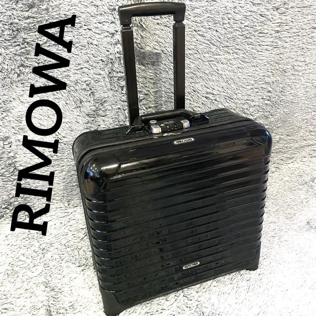RIMOWA SALSA 23L リモワ サルサ2輪