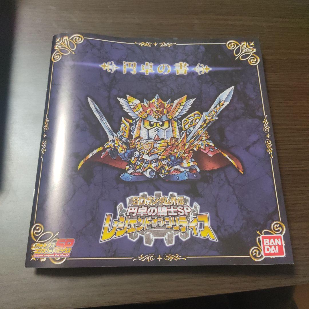 カードダスクエスト バインダー レアカード数種類付 ナイトガンダム