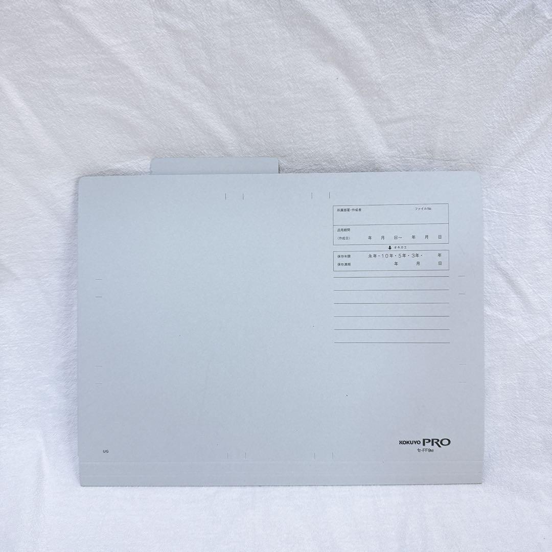 コクヨ 図面個別フォルダー A4 40枚収容 グレー セ-FF9M - メルカリ