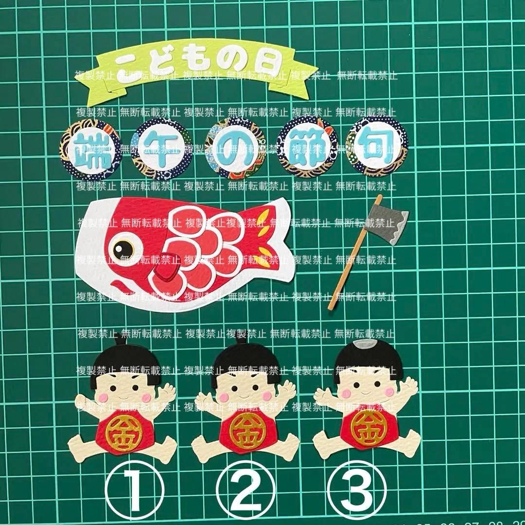 コメントカード① オーダー用サンプル アルバム クラフト ダイカット