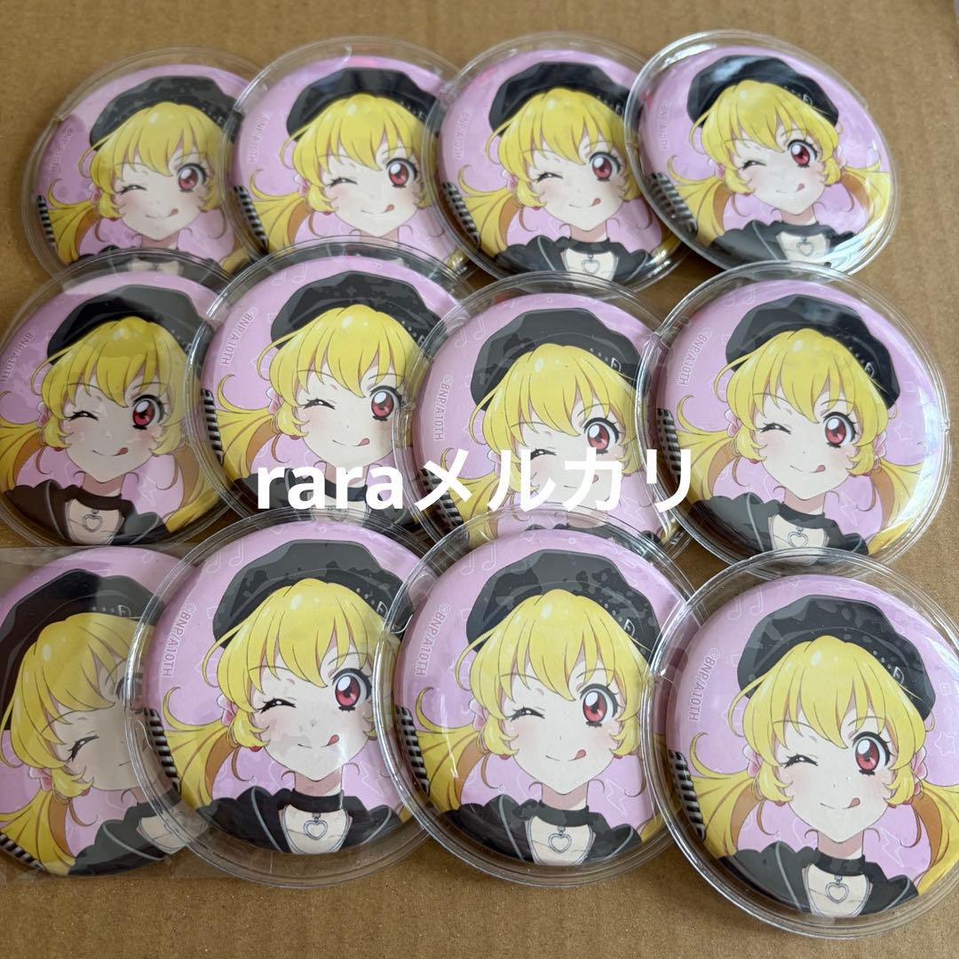 アイカツ 星宮いちご 缶バッジ - メルカリ