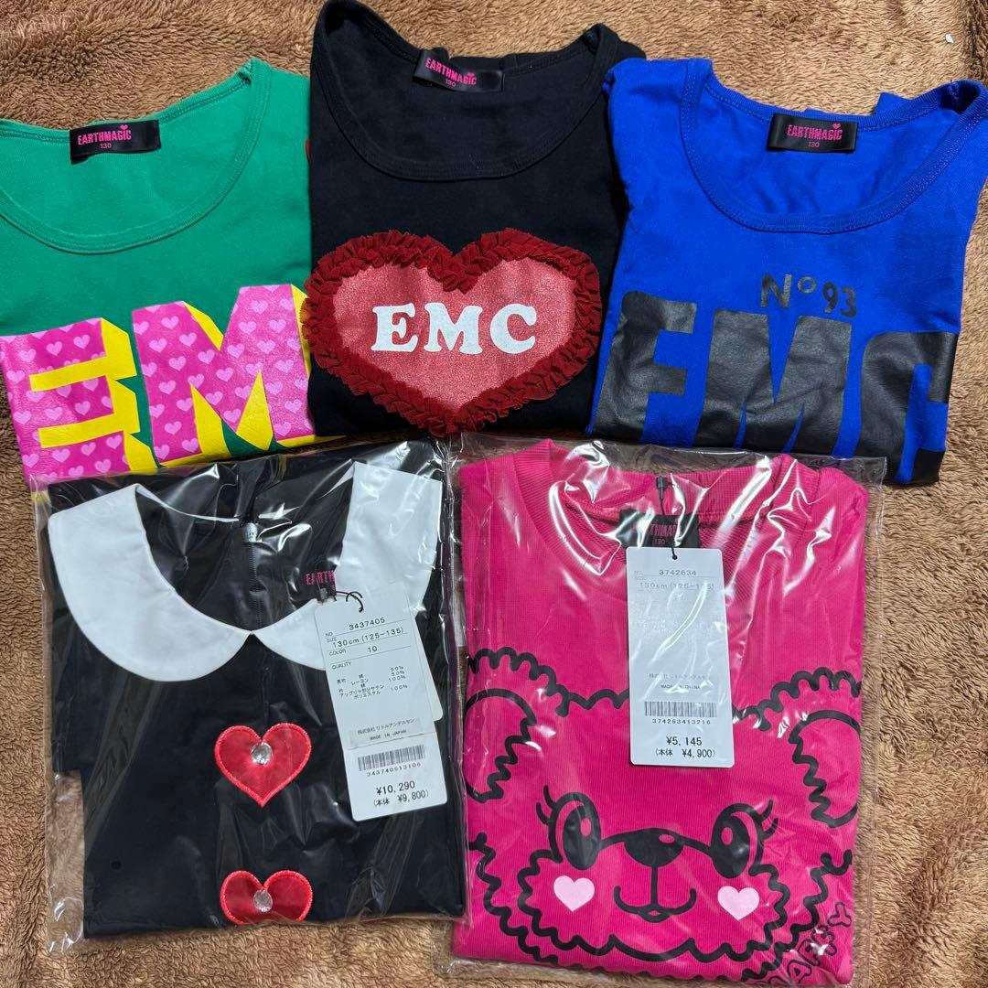 アースマジック 5点セット