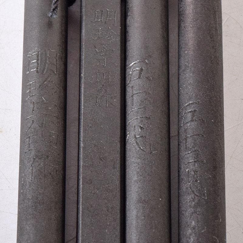 hello　明珍火箸　五十二代　明珍宗理作　火箸風鈴　共箱　V　R8187