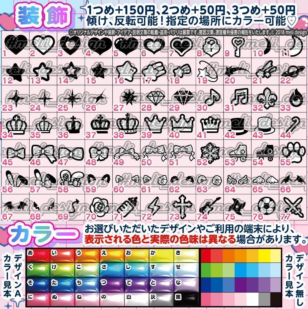 ME:I ミーアイ 山本すず9️⃣⑅ネームボード オーダー ネムボ ab