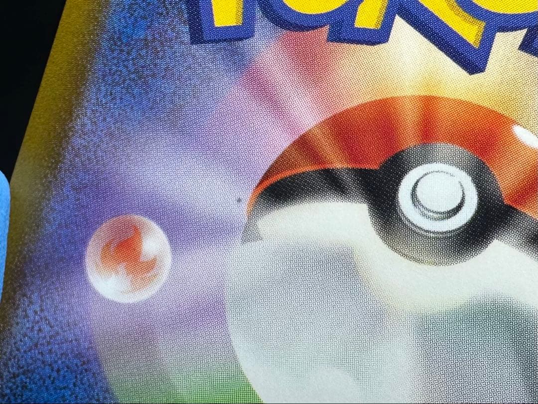 ✨*✨様 箔押しエラー版 MEGAドリームex メガリザードンX MA 223/