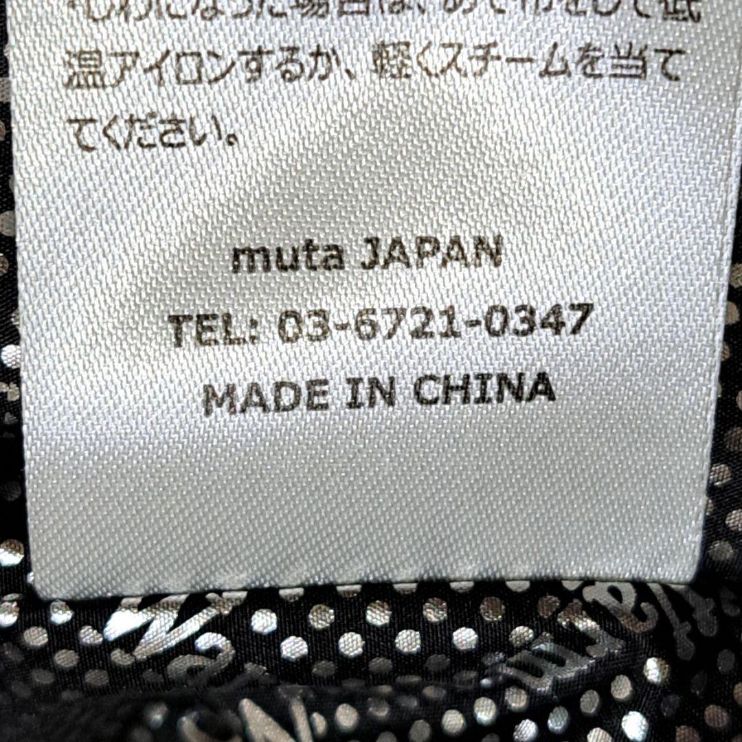 【新品タグ付】ムータマリン　UV撥水　フーデッドコート　サイズ4　S　レオパード