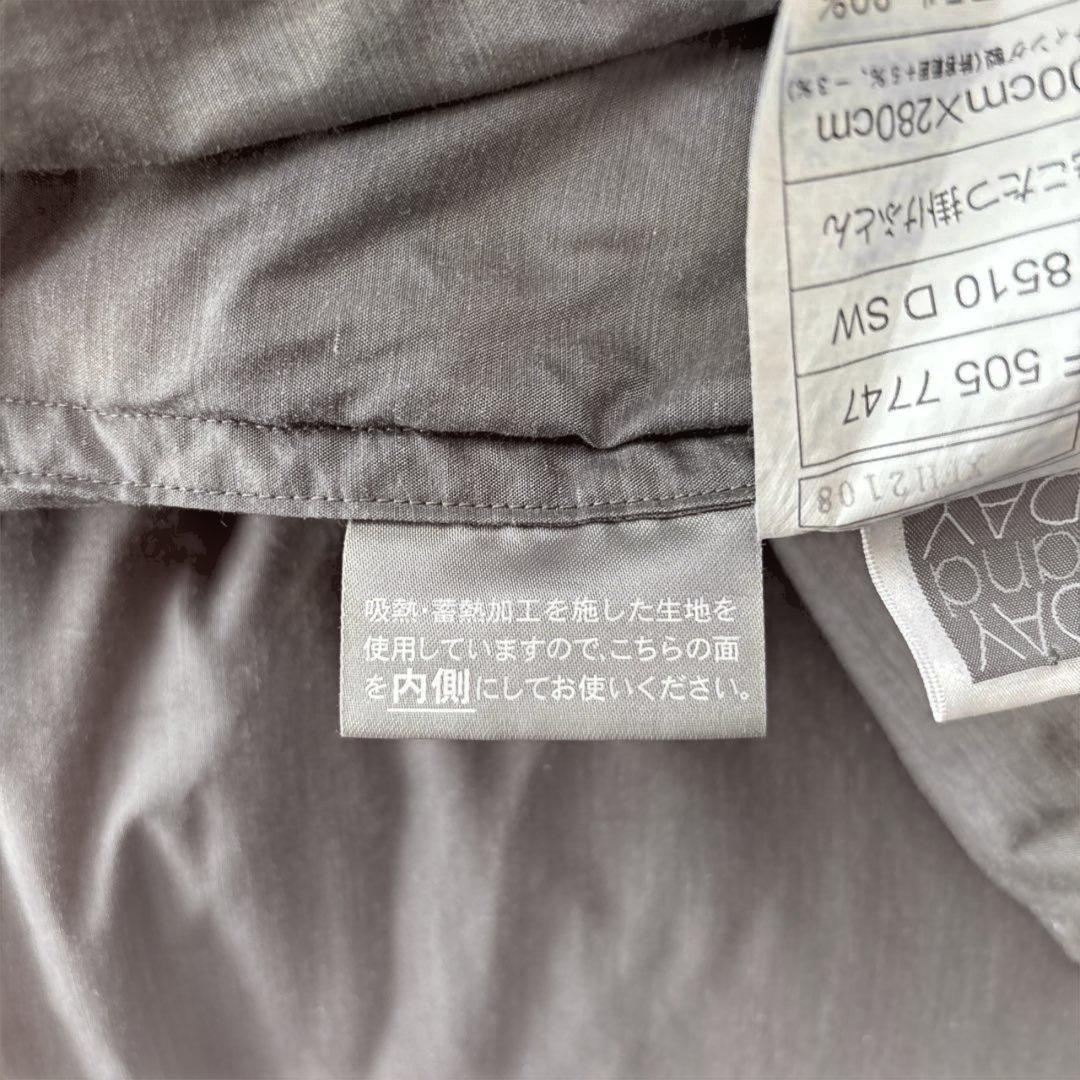 DAY and DAY コタツ羽毛掛布団 長方形 200×280cm カバー付き