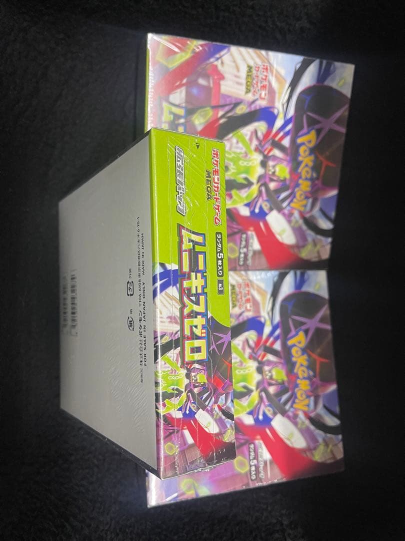 ポケモンカードゲーム ロストアビス 3Boxx