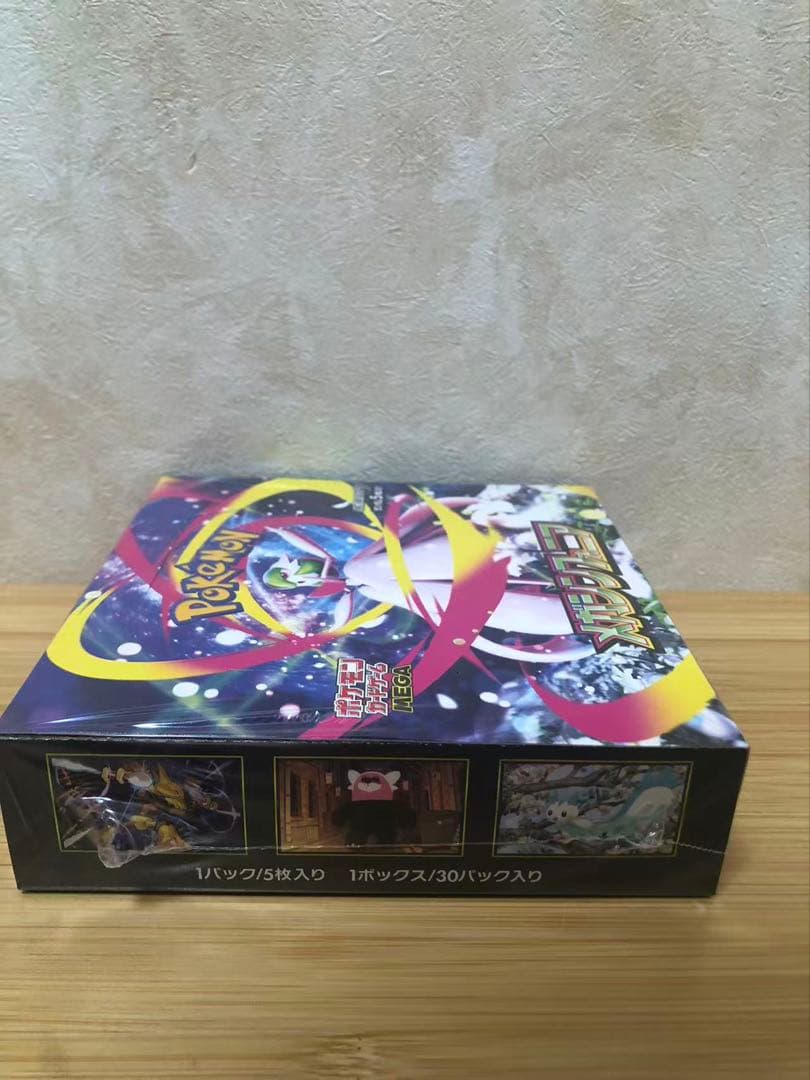 ポケモンカードゲーム MEGA 拡張パック メガシンフォニア BOX 3個