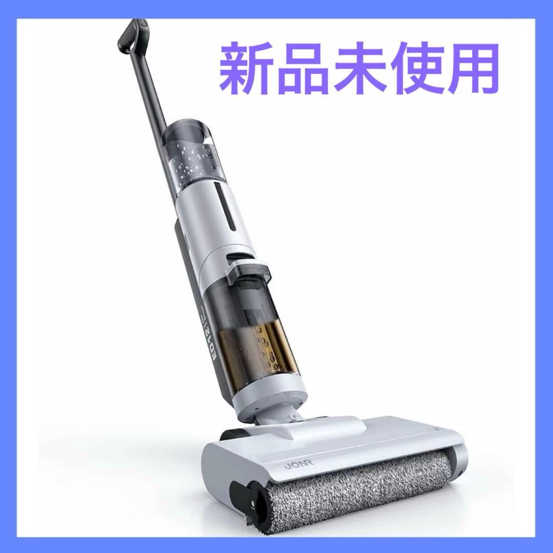 水拭き掃除機 日本最軽量 3in1 コードレス 強力吸引 乾湿両用 モップ機能付