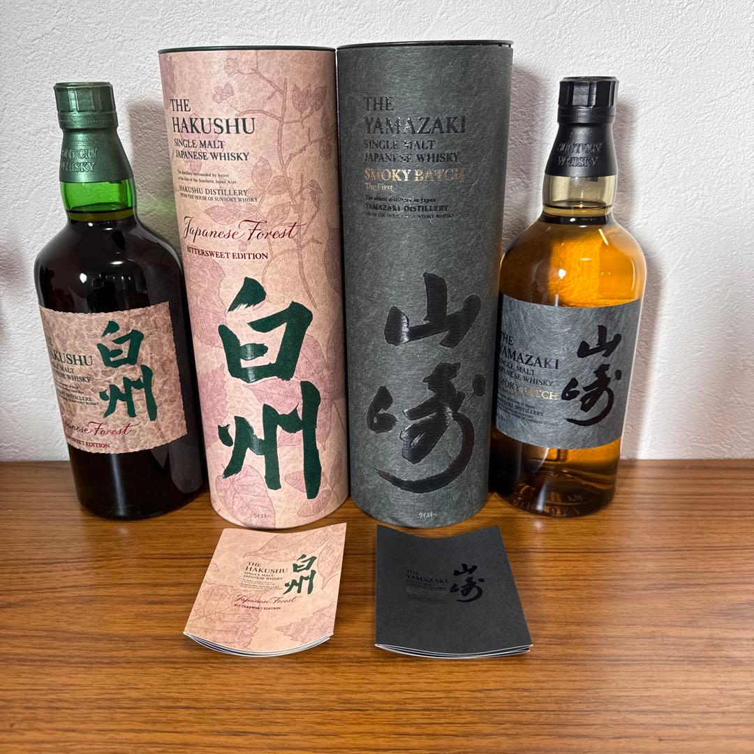 空港限定正規品】山崎スモーキーバッチ/白州ジャパニーズフォレスト 2