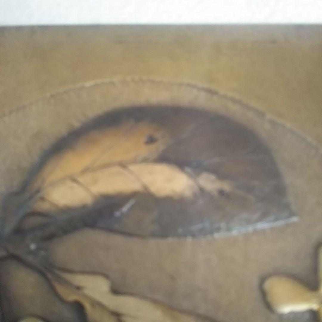 帖佐美行 彫金レリーフの通販はau PAY マーケット - 輸入雑貨のネット