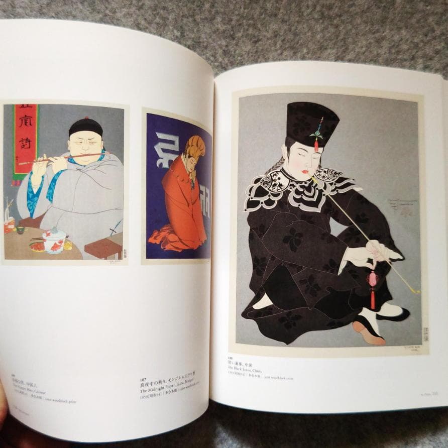 ◆古本◆ポールジャクレー・Paul Jacoulet◆ランス人 浮世絵師