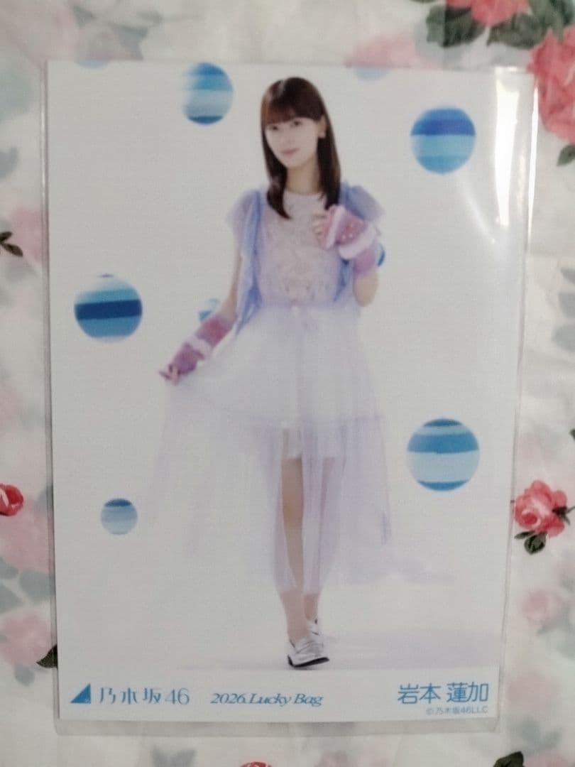 乃木坂46 生写真まとめ売り Lucky Bag 2026 - メルカリ