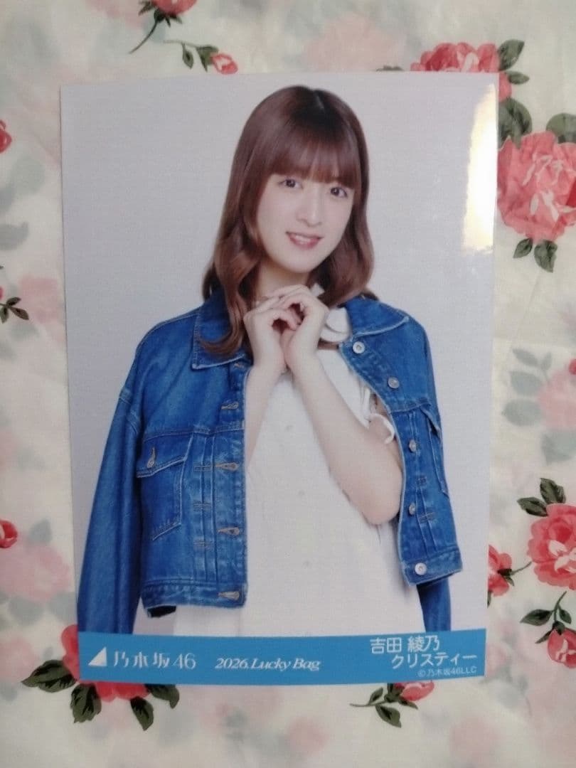 乃木坂46 生写真まとめ売り Lucky Bag 2026 - メルカリ