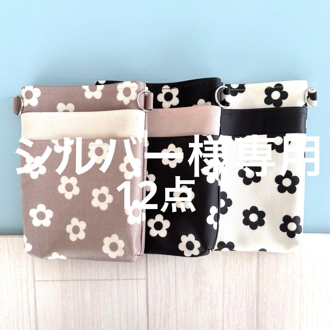 COACH 花柄レザーペンケース 保存袋付き 大人可愛いペンケースの