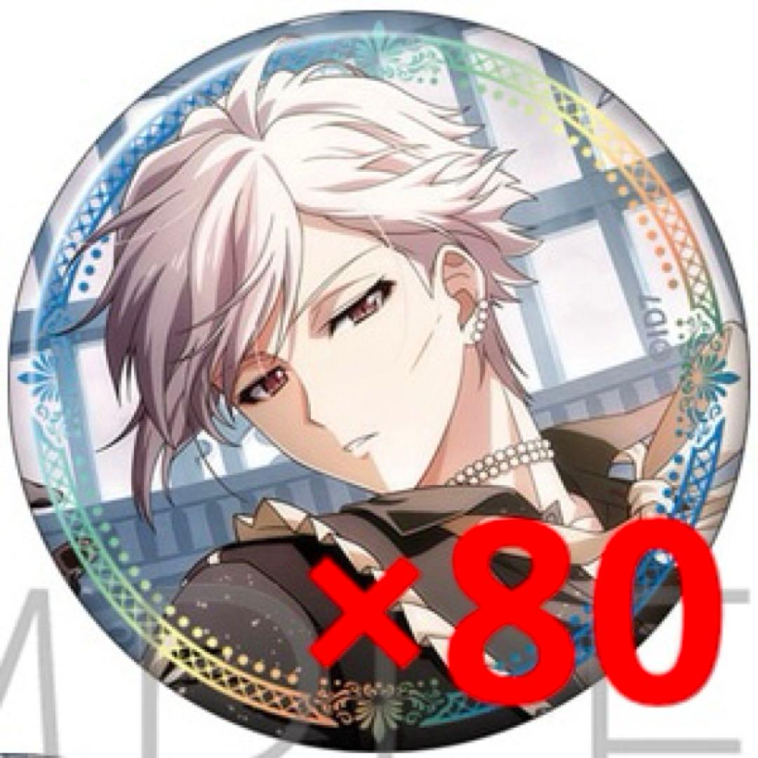 アイナナ 記念日 2023 缶バッジ 九条天 E1011024653 新 発売