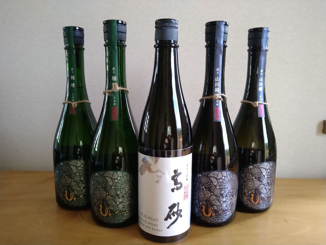 産土 【個性を体感！酒米違い 飲み比べセット】山田錦＆穂増 山田