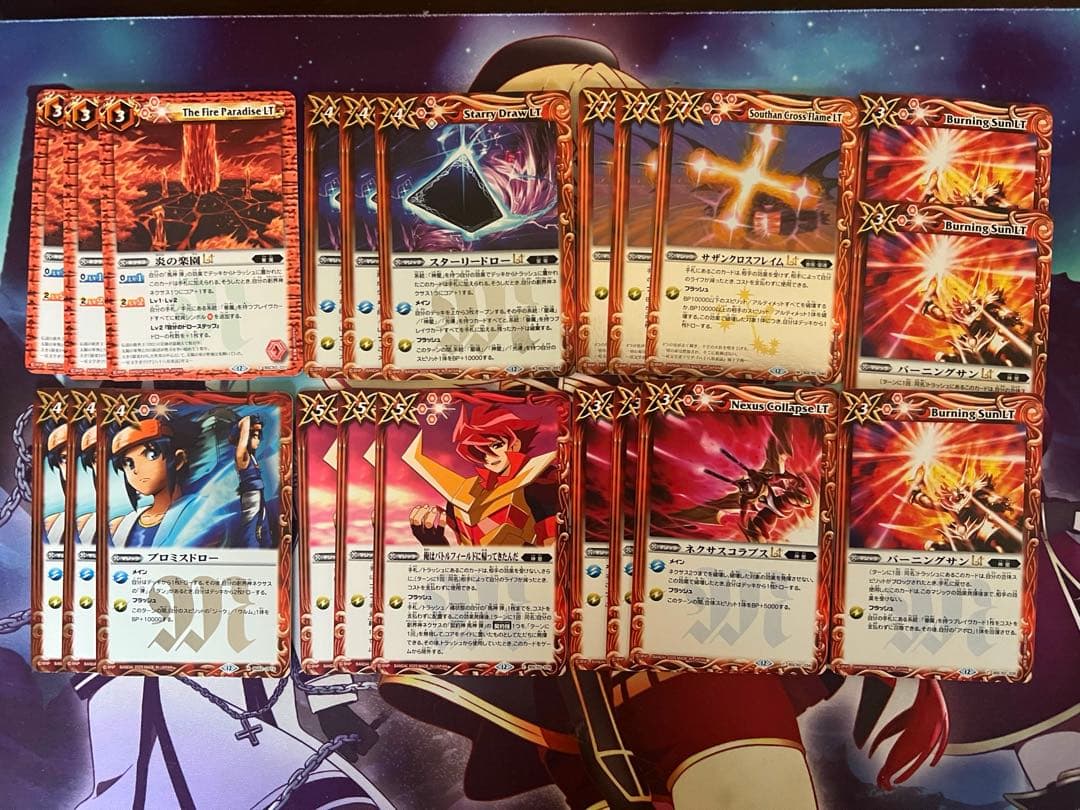 バトスピ 赤神星 太陽の契約神 馬神 弾 デッキパーツ（63枚）バトル