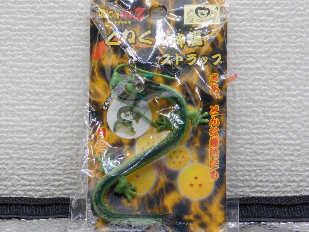 全6品セット売り神龍(シェンロン)ぬいぐるみ＆神龍スタンドDB ＆ DB-z