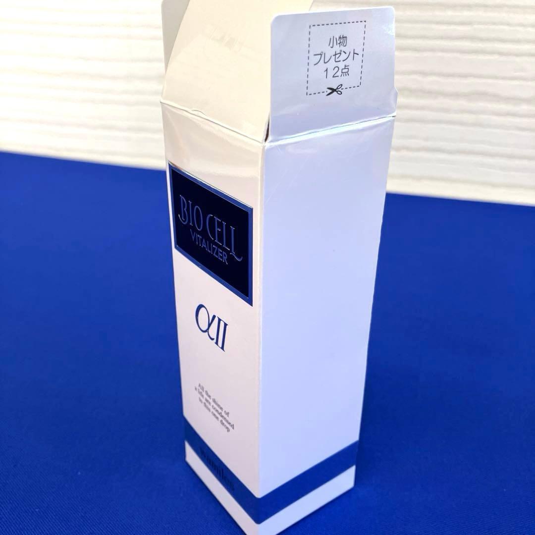 ワミレス ビオセル バイタライザー 美容液 38ml