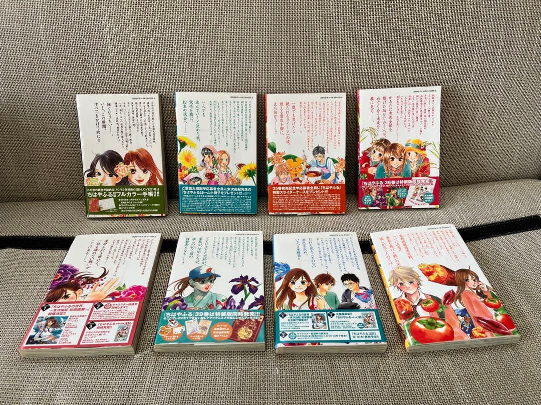 ちはやふる 全巻セット 末次由紀 1〜50巻 - メルカリ