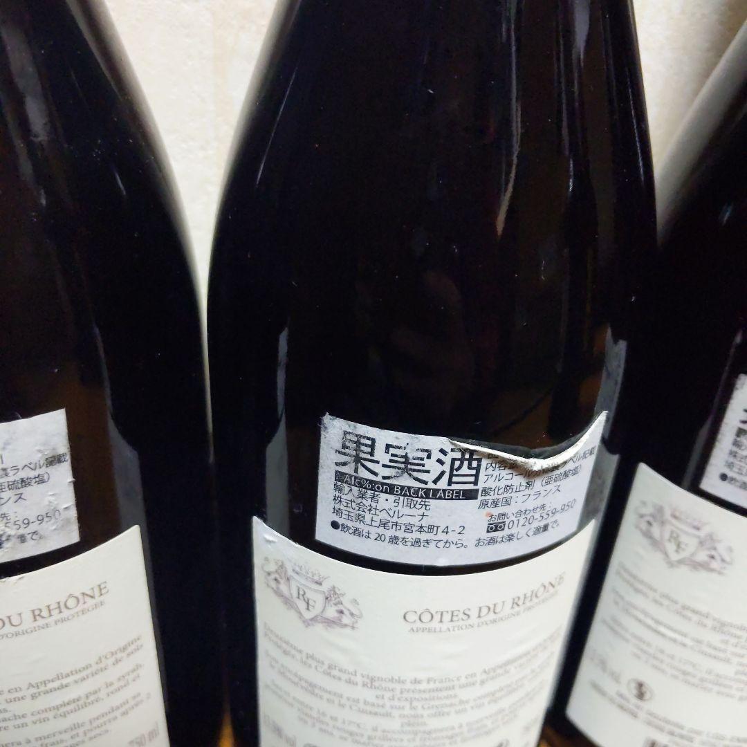 訳ありお買い得 ワイン 12本セット まとめ売り