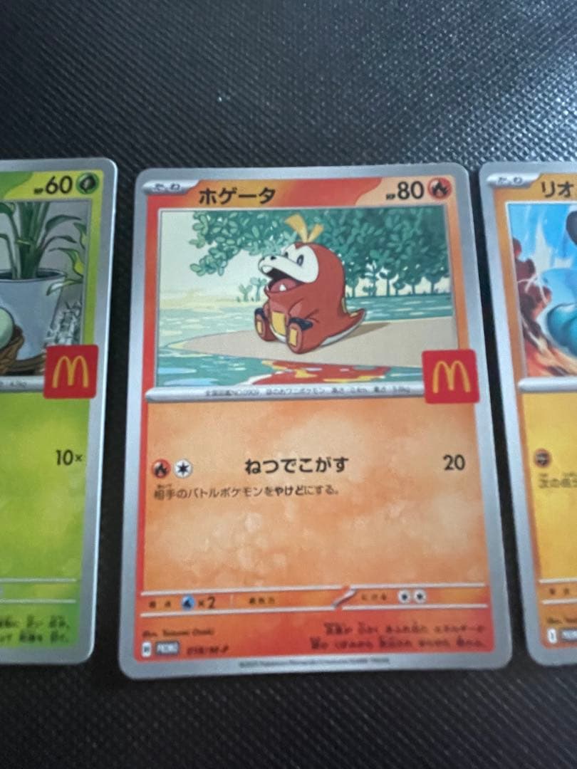 マクドナルドコラボ　ポケカ　6枚セット