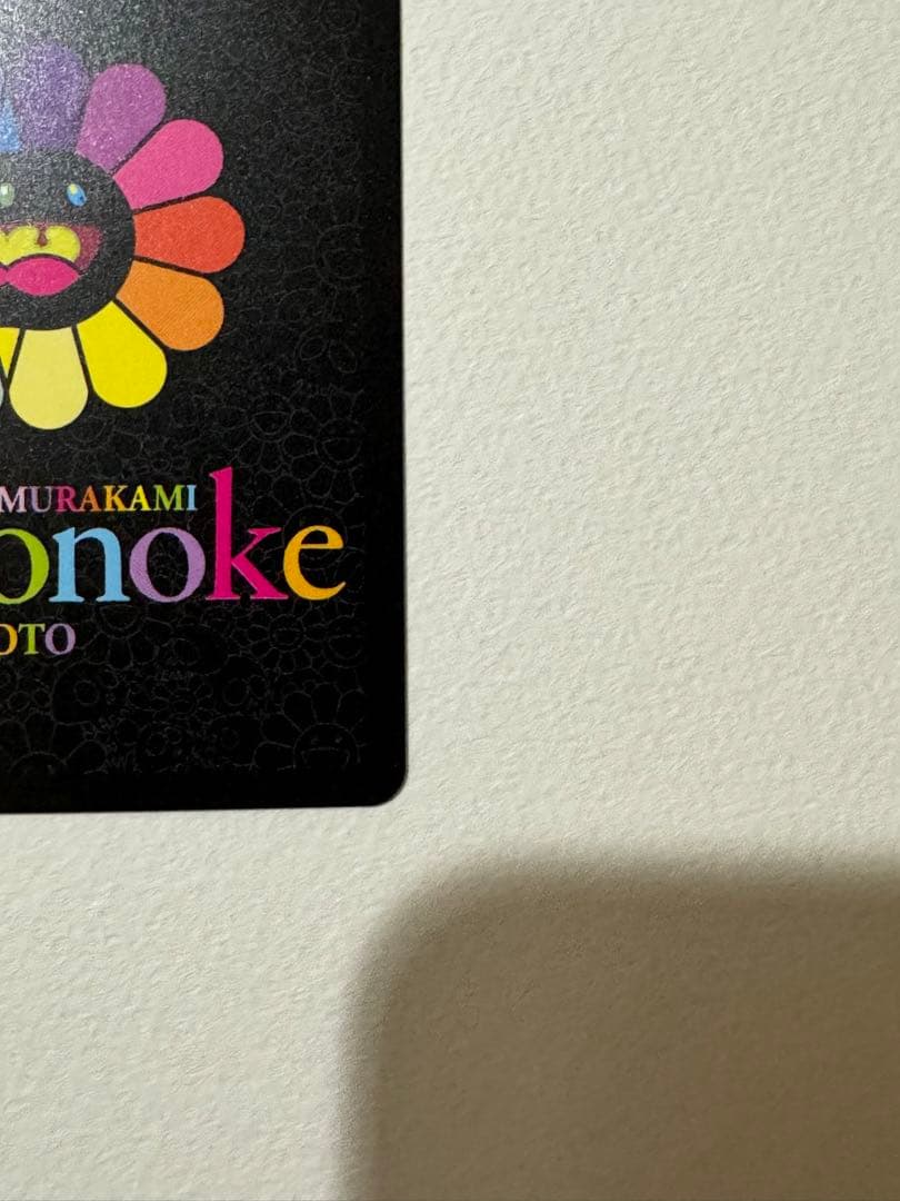 【即日発送】村上隆＊もののけ京都＊京都の舞妓さん 青に桜